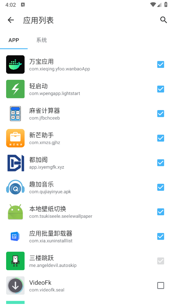 三楼跳跃无广告版图3