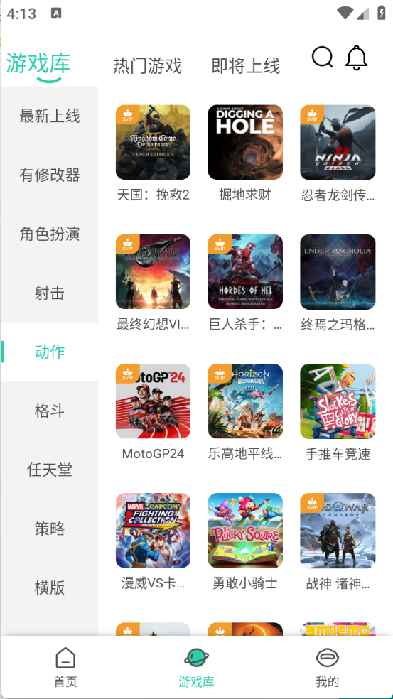 饺子云游戏图1