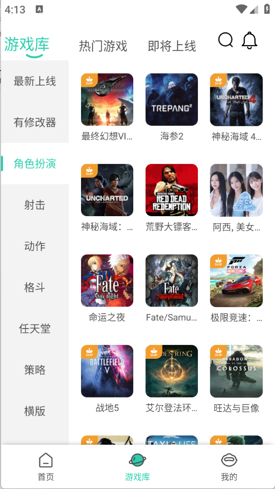 饺子云游戏图3