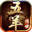 五羊传世2026最新版 V1.6.208.11