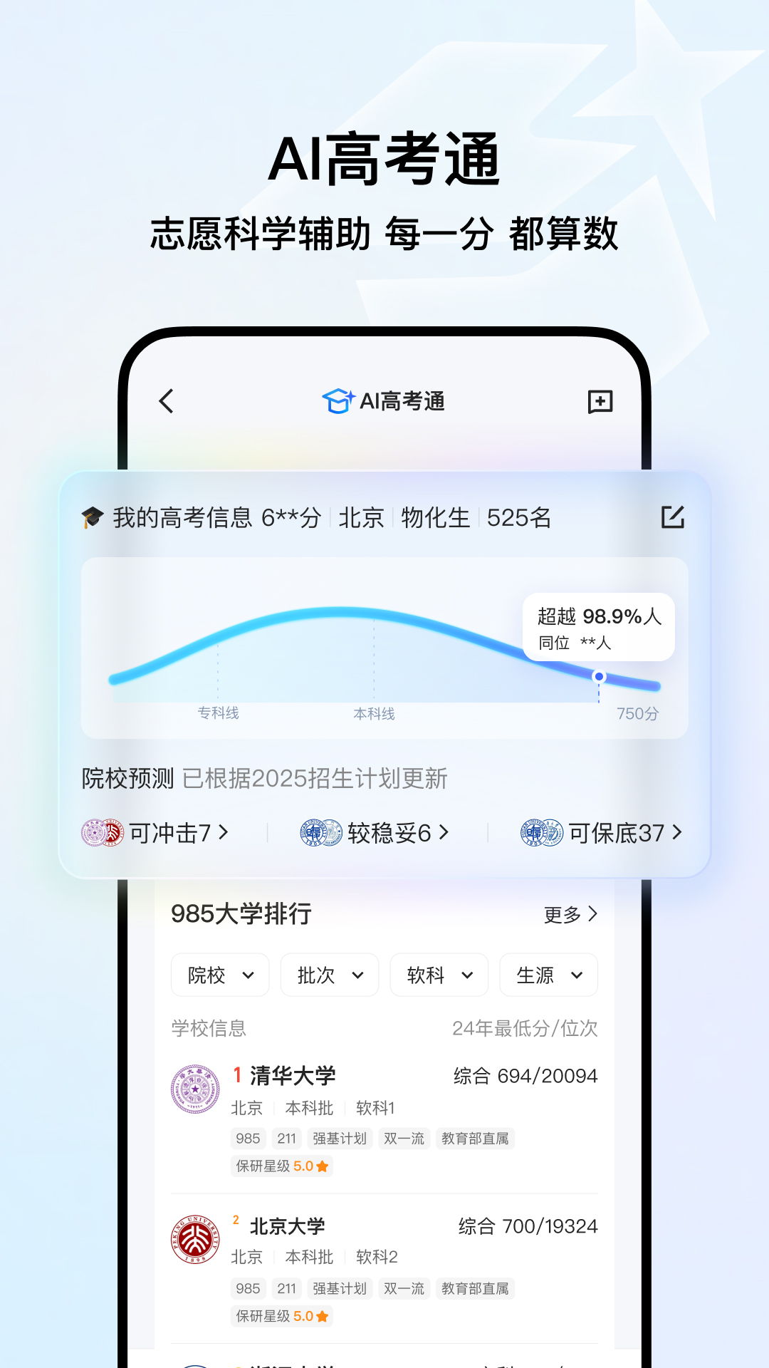 秋秋浏览器图1