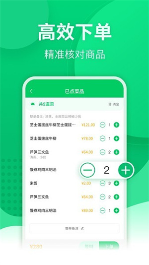 掌中宝(2)