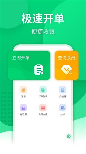 掌中宝(1)