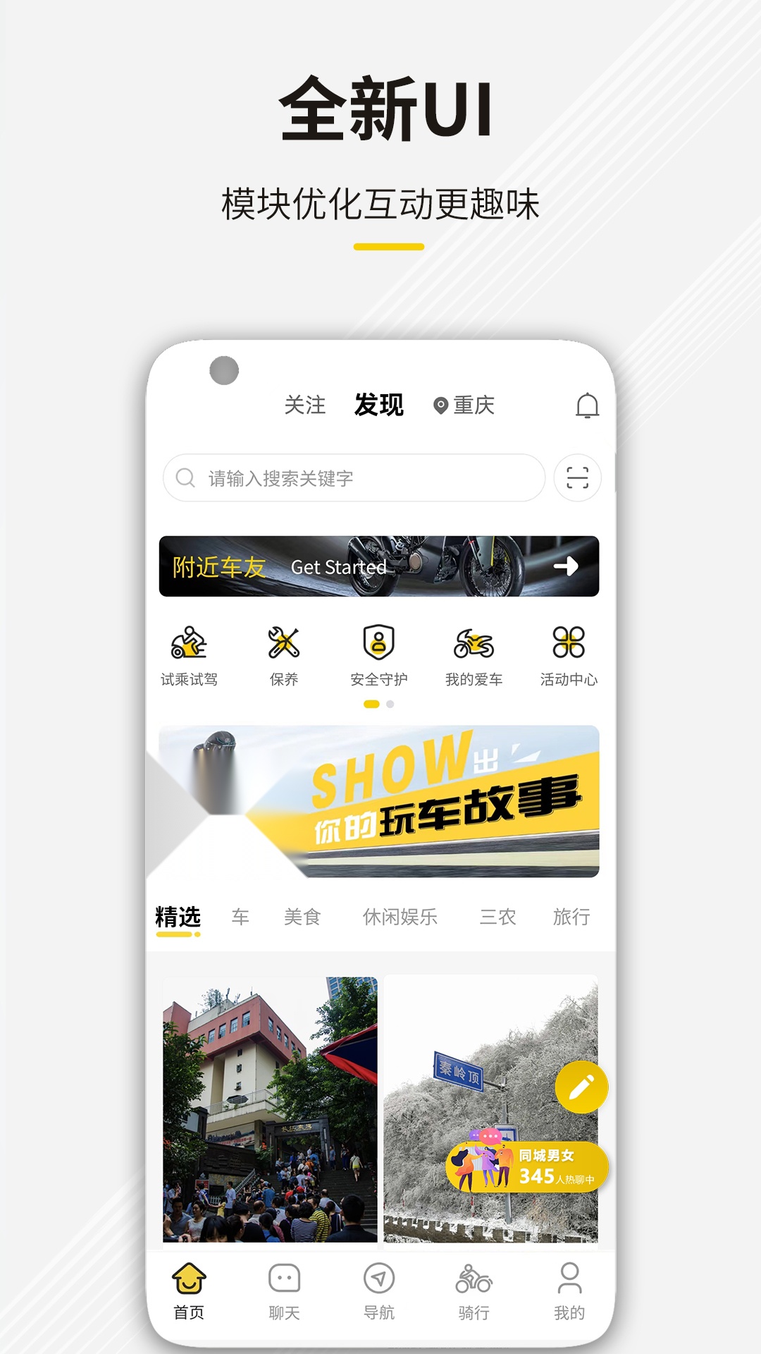 咕咕行(3)