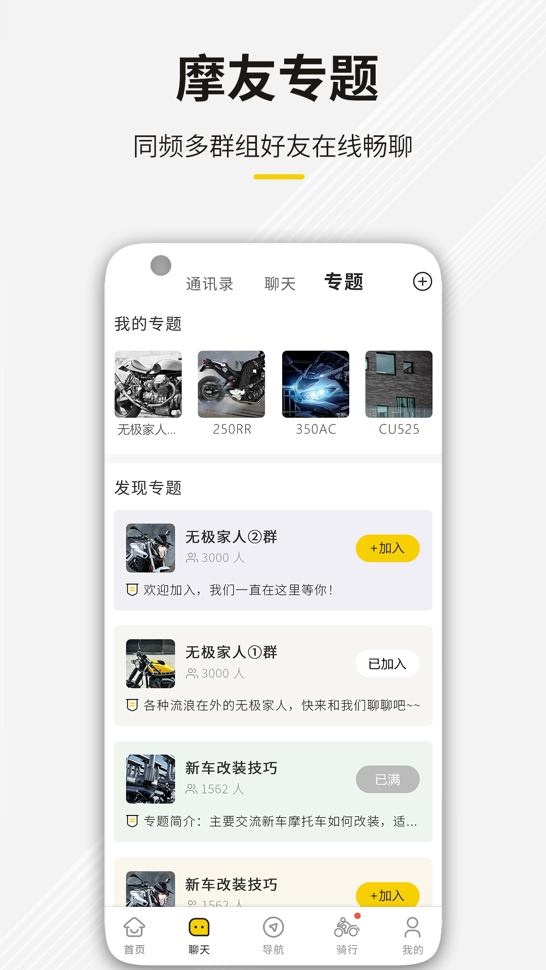 咕咕行(4)