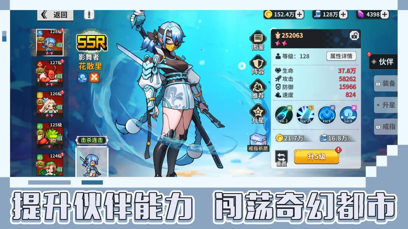 龙王大人图4