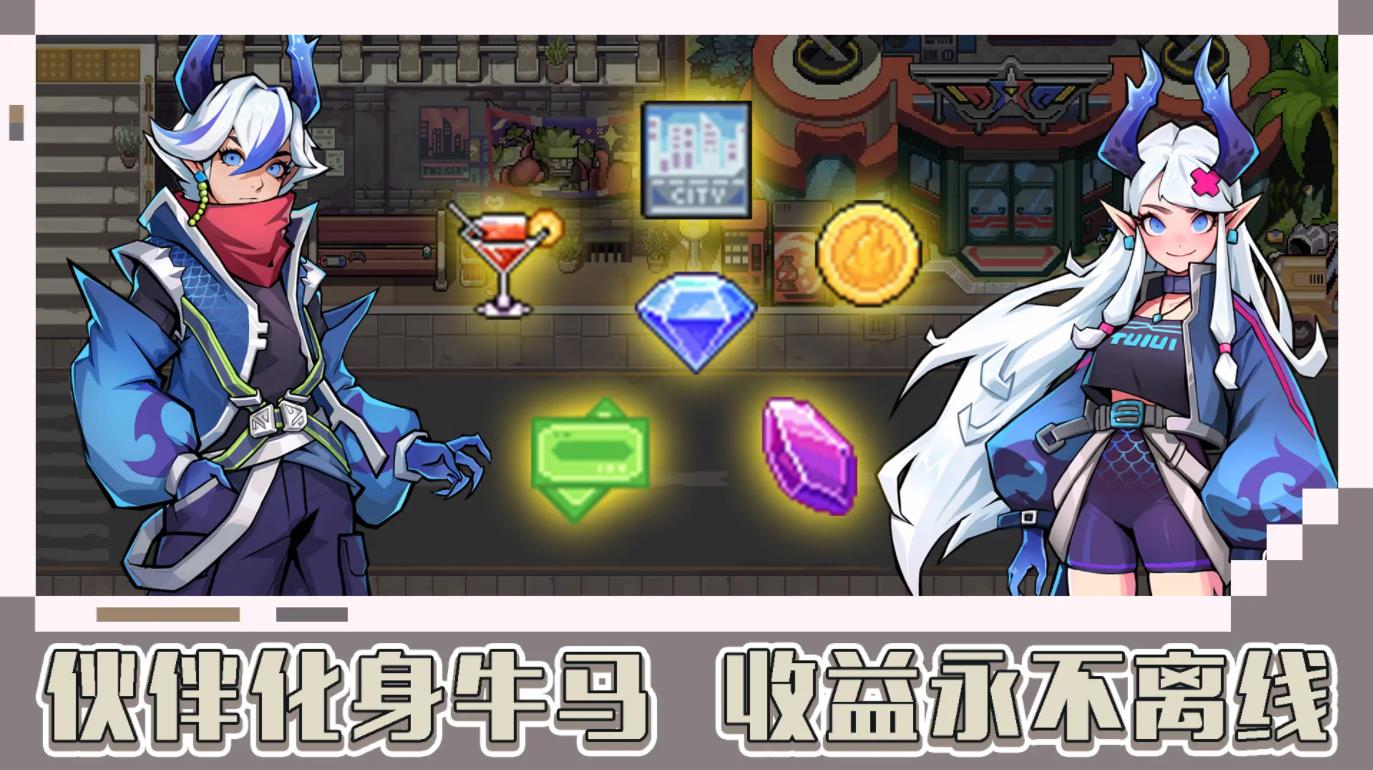 龙王大人图5