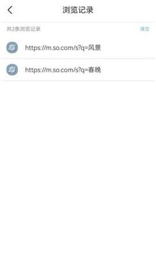 momo浏览器图3