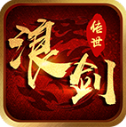 浪剑传世2026游戏正版 V1.7.306.2