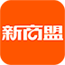 新商盟订烟免费原版