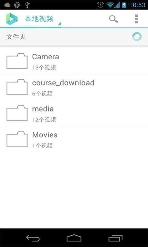 vplayer