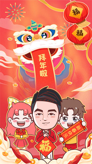 凌度车生活通用版图1