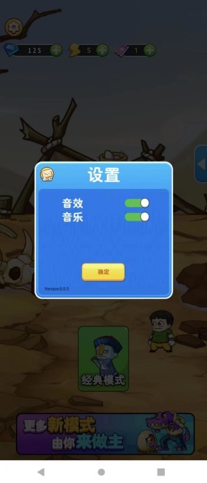 守卫农场官方版(1)