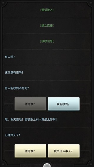 生命线图1