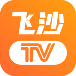 飞沙电视安卓免费版