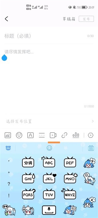米哈游通行证手机版图1