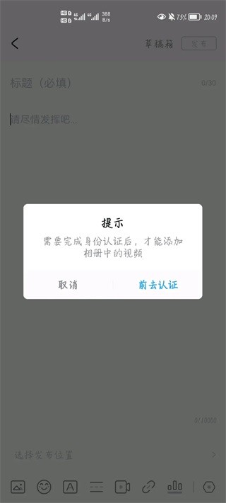 米哈游通行证手机版图3