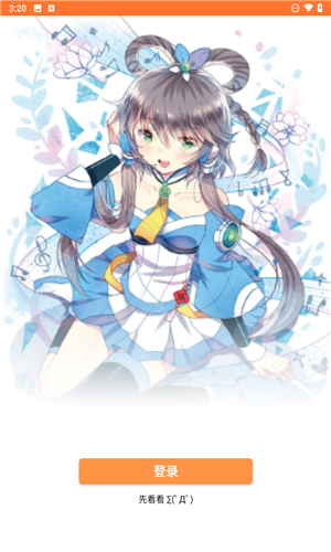 橘子漫画