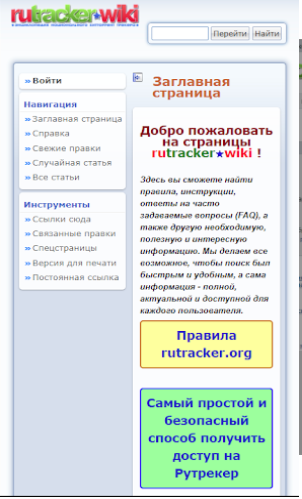 RUTRACKER手机最新版-图1