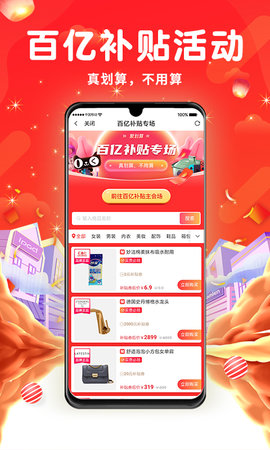 傲图优选图2