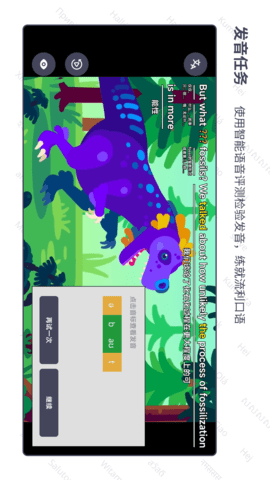 语链图2