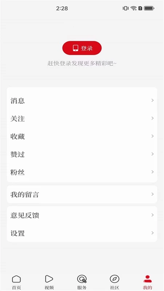 顶端南阳