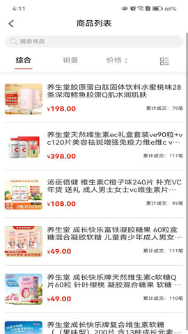 好物生活图1