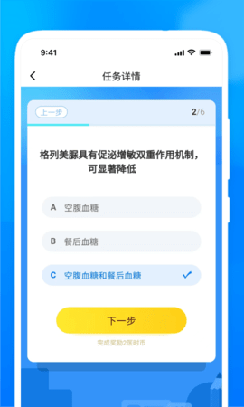 医时医信