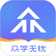 众学无忧安卓免费版