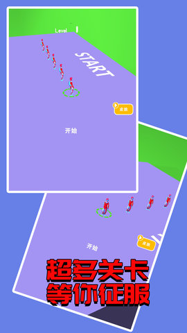 赛车接力赛图1