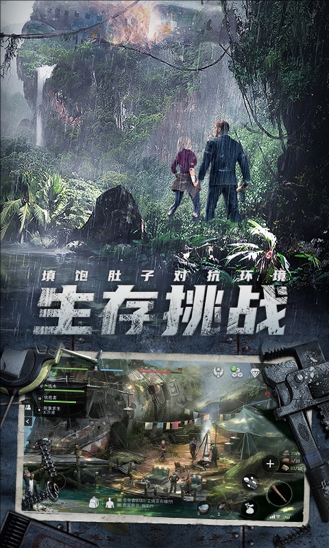迷失蔚蓝中文版图2