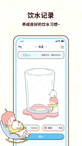 减脂食谱正版图3