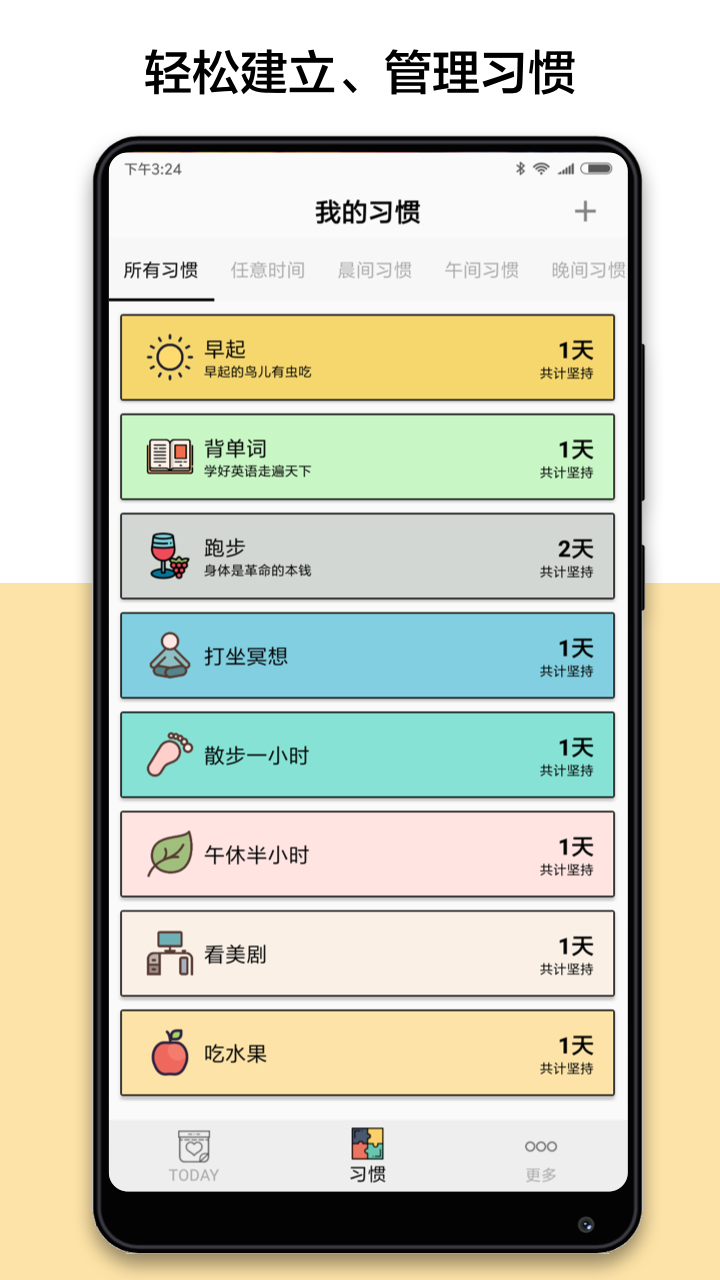 悟空模拟器安卓官方版图1
