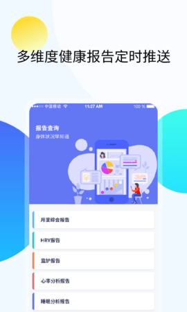 久乐健康图2