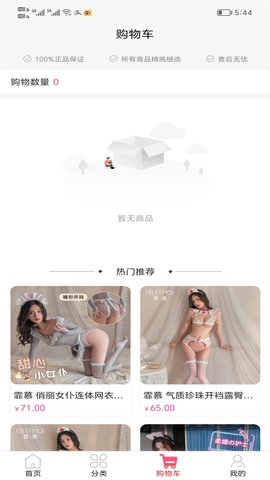 尤密圈图3