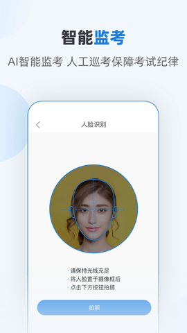 优课学堂图4