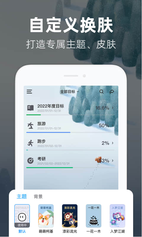 时光flag图5