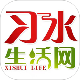 习水生活网官方正版 V6.6.0