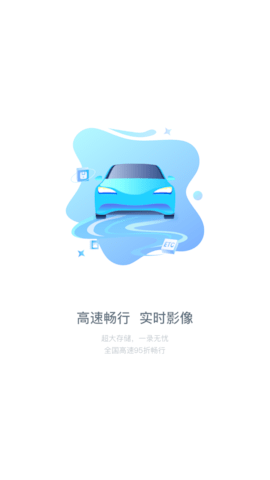 中视行车宝图1