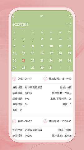 么么康图3