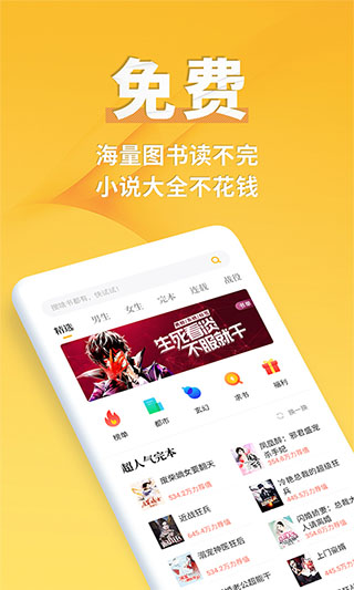 点阅读书图1