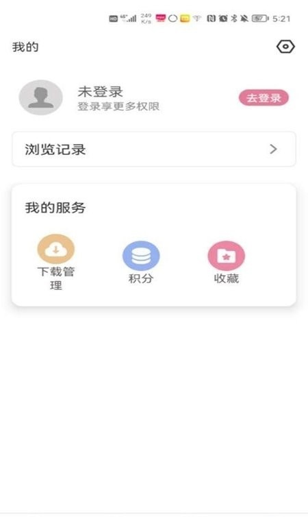 游咔安卓官方版(1)