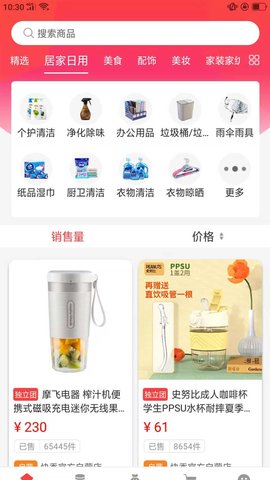 快季图2