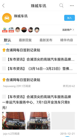 合浦网图2