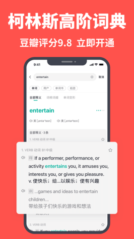 拓词图2