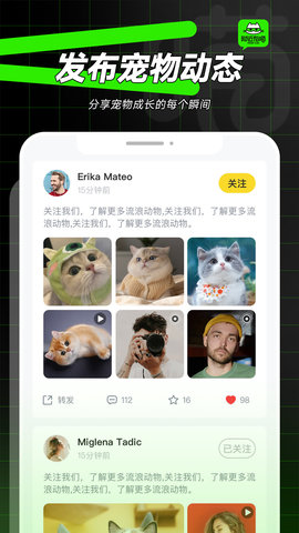 附近有喵图2