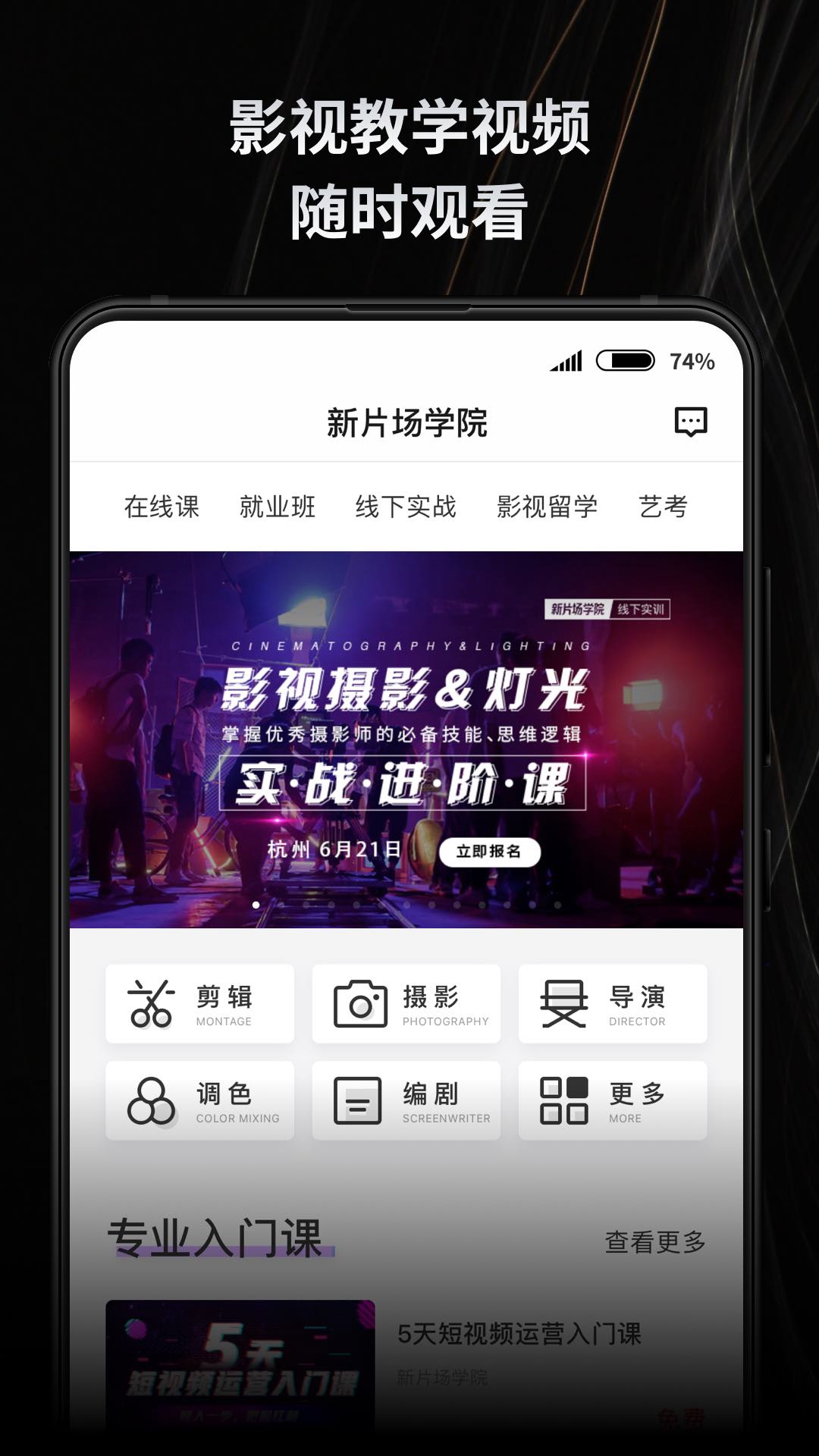 新片场图4