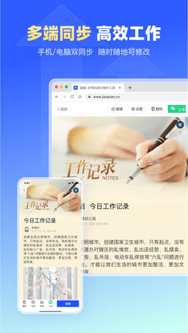 简篇-图5