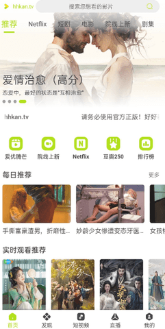 好好看-图2