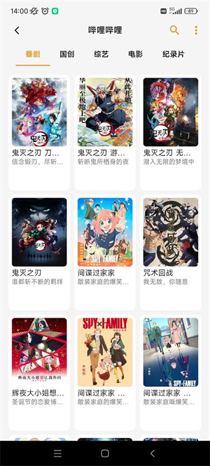 猫番阅读正版(2)